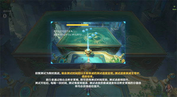 原神枫丹圆圆滚滚交叉火力第二关攻略