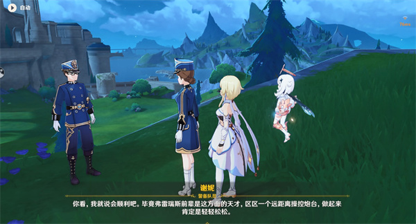 原神枫丹圆圆滚滚交叉火力第二关攻略