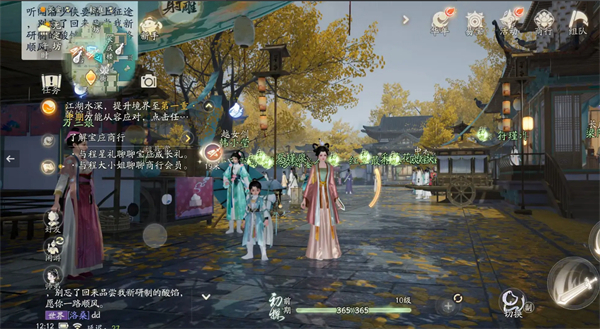 射雕手游怎么给侠侍穿外观
