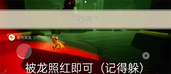 光遇4.7每日任务和季节蜡烛攻略