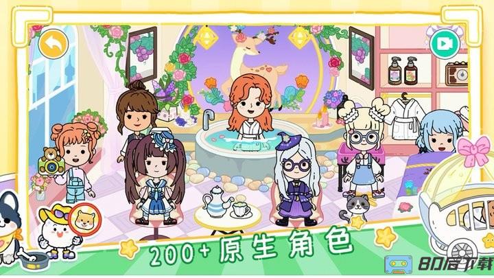 我的芭比小镇最新版