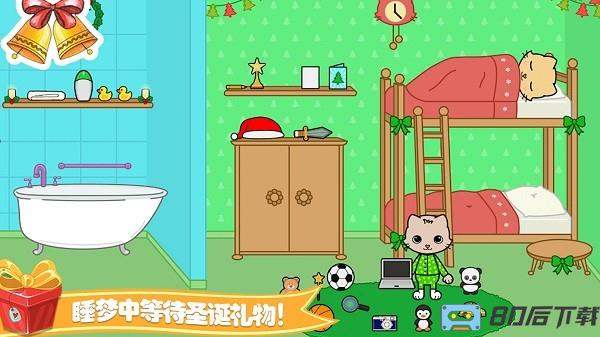 托卡迷你小镇家庭游戏下载