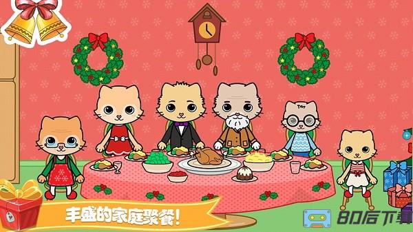 托卡迷你小镇家庭最新版