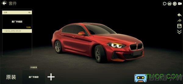 car++最新版本
