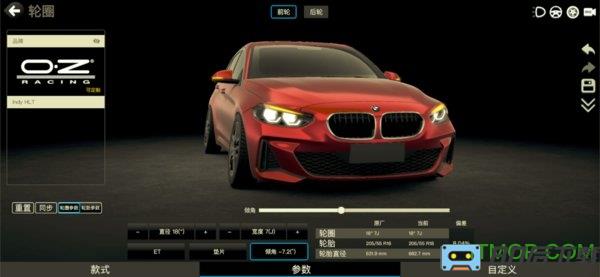 car++手机版