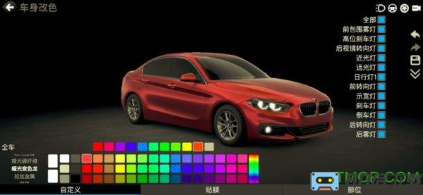 car++手机版