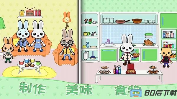 托卡迷你城镇大厨游戏