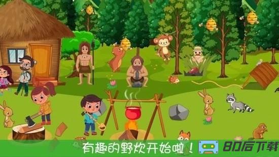 迷你我的公主游乐园最新版