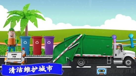 迷你卡车乐园最新版