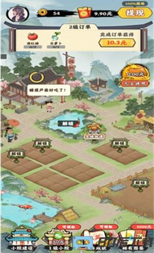 千山花园