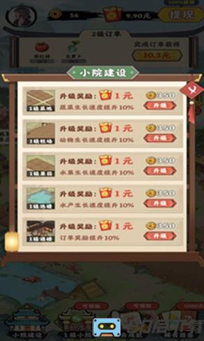 千山花园
