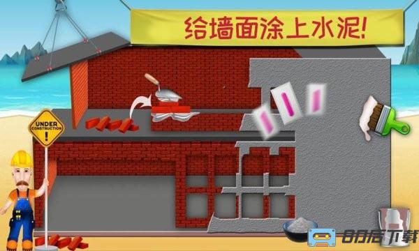 模拟建筑建房子手机版