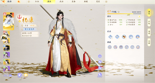 射雕手游完颜康杨康喜欢的礼物是什么