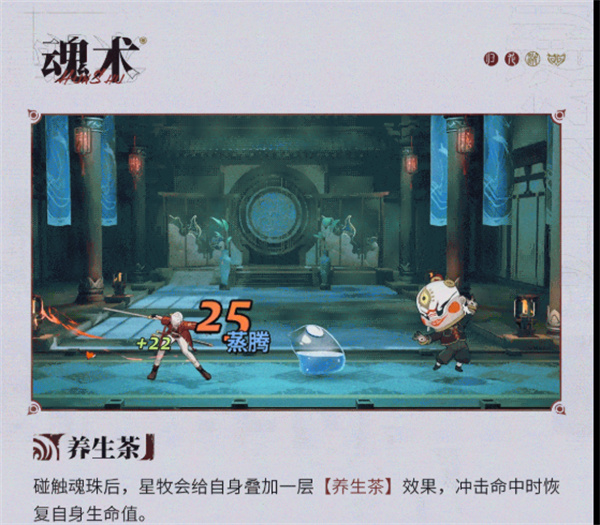 归龙潮星牧角色介绍