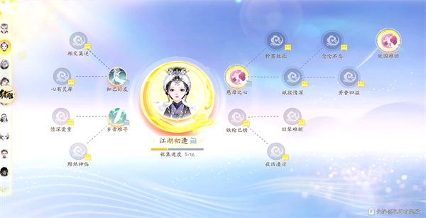 射雕手游包惜弱喜欢的礼物是什么