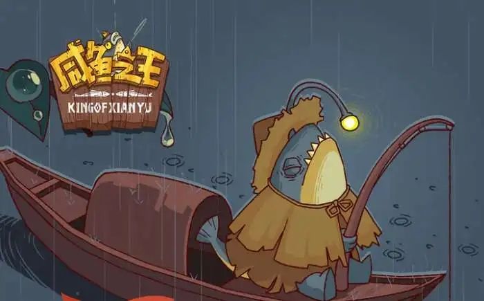 咸鱼之王水漫金山活动阵容推荐 水漫金山活动攻略[多图]图片1