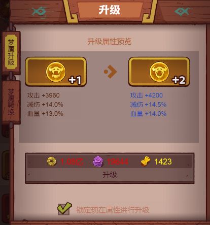 咸鱼之王诸葛亮淬炼属性取舍介绍 诸葛亮淬炼属性排行最新[多图]图片2
