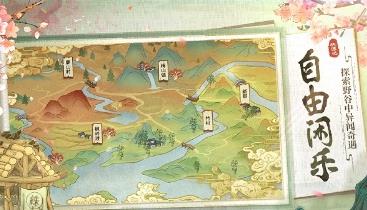 桃源记游戏正版