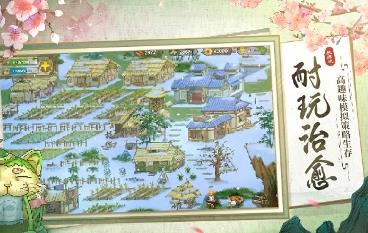 桃源记游戏正版