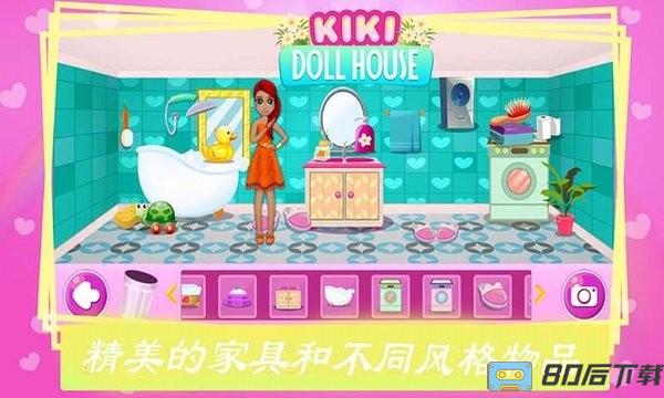 公主房间装饰中文版