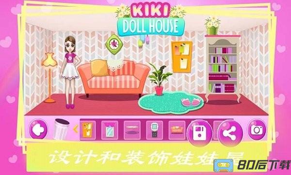 公主房间装饰中文版