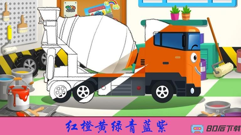 儿童恐龙警车