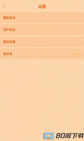 躺赚成语接龙