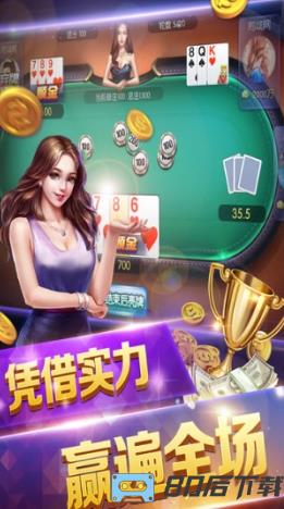银河棋牌