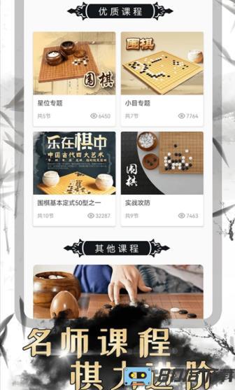 众博棋牌