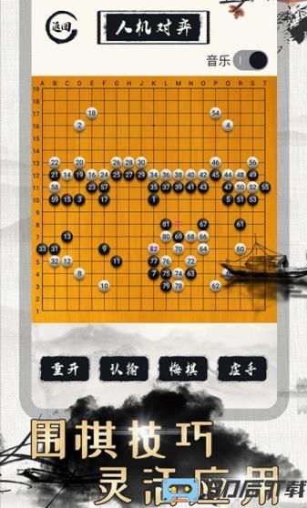 众博棋牌