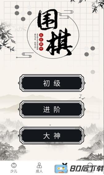 众博棋牌