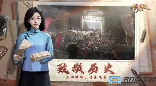星火筑梦人游戏