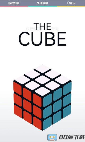 免费小游戏app