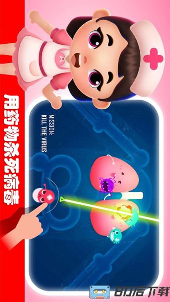 佩皮小镇医生