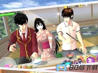 高校模拟樱花少女最新版