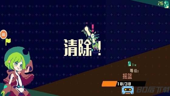 像素女孩