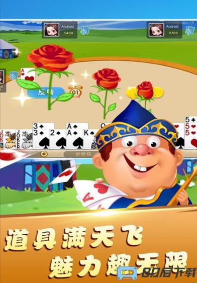 三五棋牌