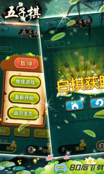 葡京娱乐