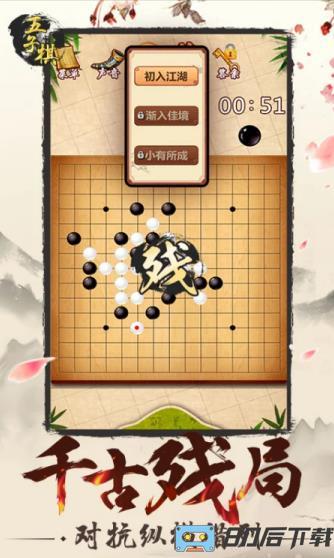 玩呗棋牌
