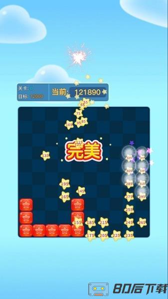 畅玩消消乐
