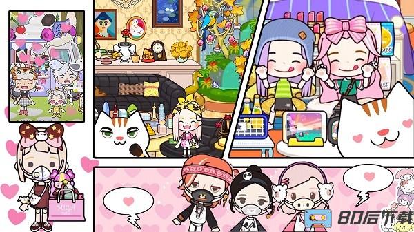 米加的魔法世界游戏最新版