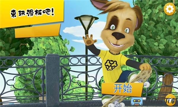 萌宠小镇校园生活最新版