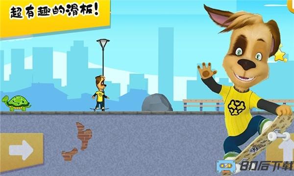 萌宠小镇校园生活最新版