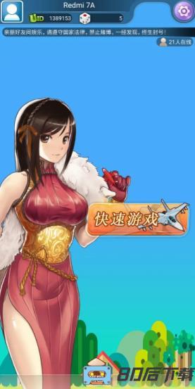 梦都棋牌
