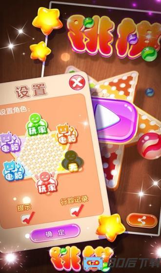 诺克棋牌