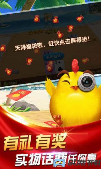 澳门棋牌