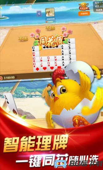 澳门棋牌
