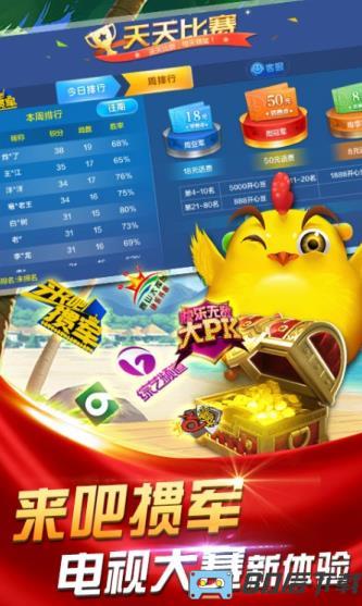 澳门棋牌