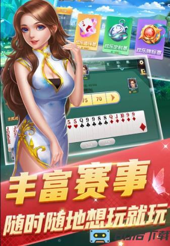 港式五张牌