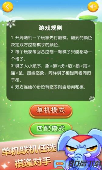 欢乐赢棋牌